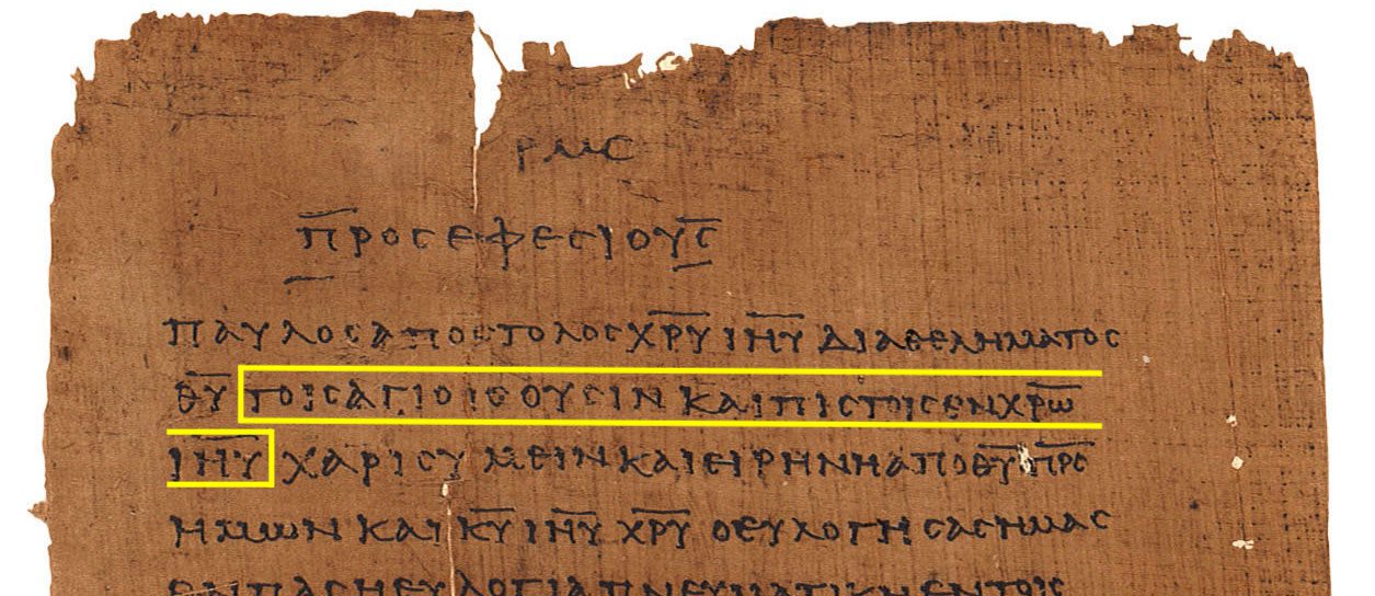 Papyrus P46, with Ephesians 1:1b highlighted "To the holy ones—who are also believers in Christ Jesus"